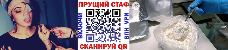 Купить закладку Конопля  Cocaine  Мефедрон  Гулькевичи