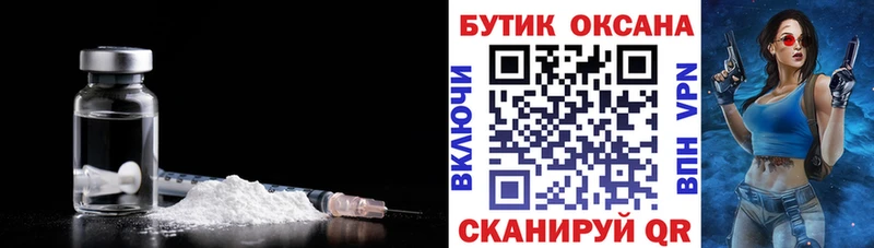 Купить закладки  Гулькевичи  БУТИРАТ оксана 