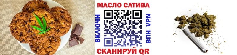 Купить закладки  Гулькевичи  Canna-Cookies конопля 