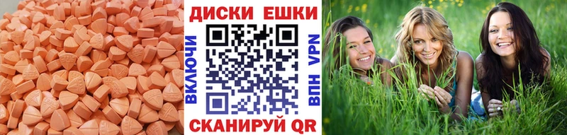 ЭКСТАЗИ бентли  Купить  Гулькевичи 