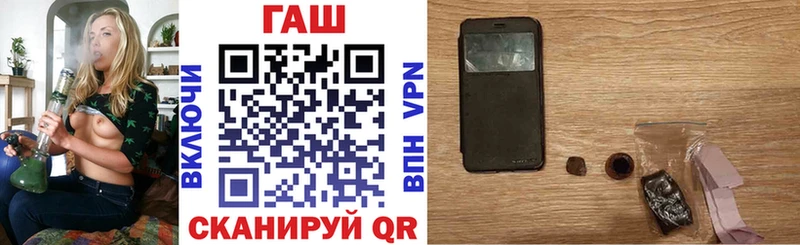 ГАШ 40% ТГК Купить закладки Гулькевичи