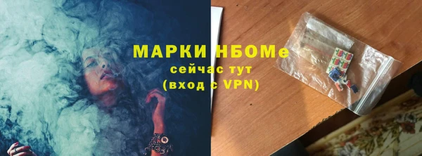 ALPHA-PVP Заводоуковск