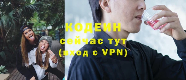 героин Заволжье