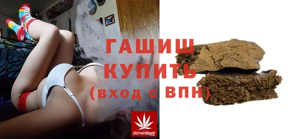 ALPHA-PVP Заводоуковск