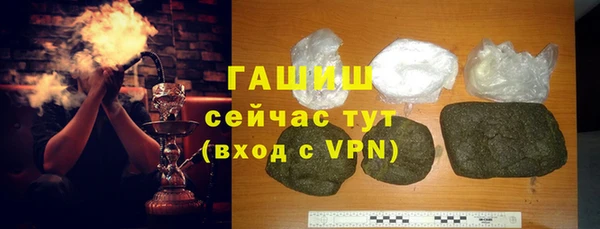 ALPHA-PVP Заводоуковск