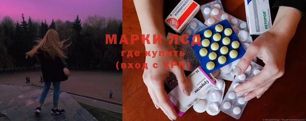 мяу мяу кристалл Зерноград