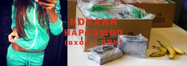 прущая мука Заволжск