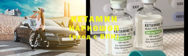 сатива Зеленокумск