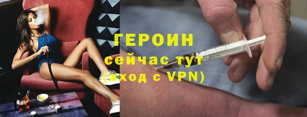 прущая мука Заволжск