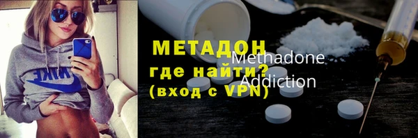 героин Заволжье