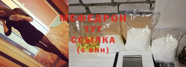 прущая мука Заволжск