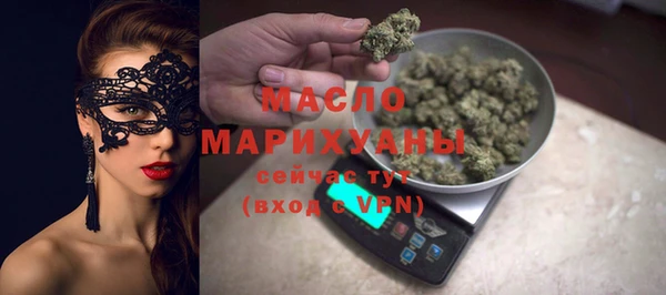 прущая мука Заволжск