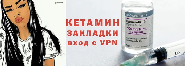 мяу мяу кристалл Зерноград
