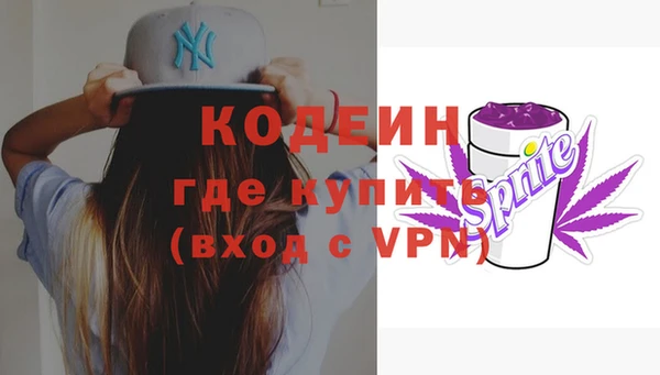 ALPHA-PVP Заводоуковск