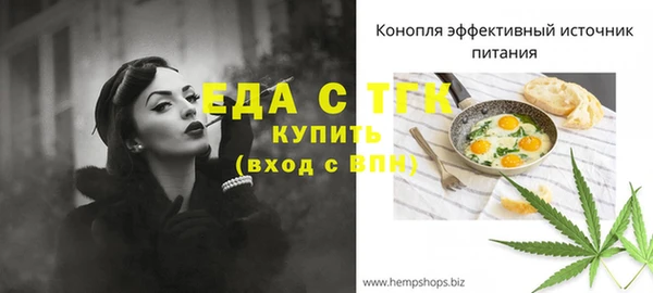 сатива Зеленокумск