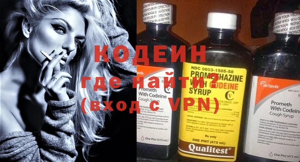 героин Заволжье