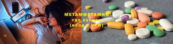 прущая мука Заволжск