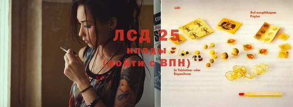 прущая мука Заволжск