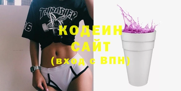 прущая мука Заволжск
