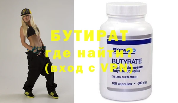 прущая мука Заволжск