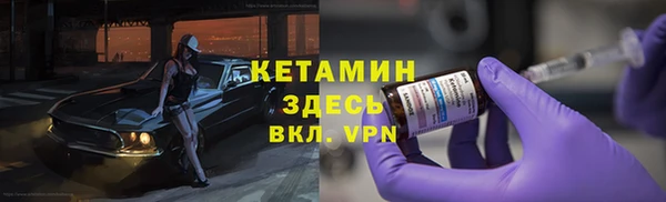 прущая мука Заволжск