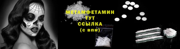 ALPHA-PVP Заводоуковск