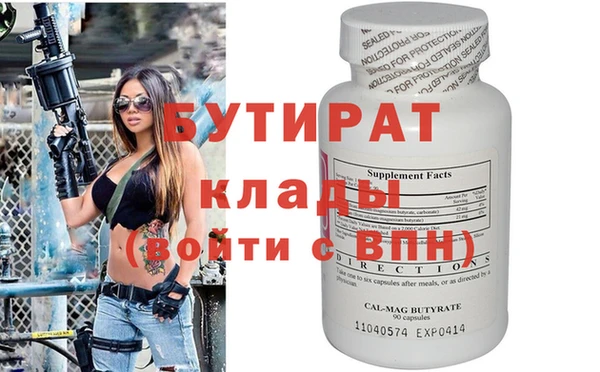 ALPHA-PVP Заводоуковск