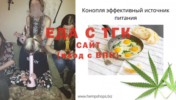 прущая мука Заволжск