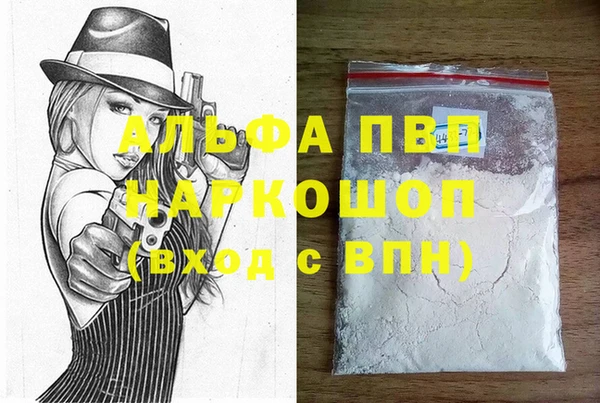 героин Заволжье