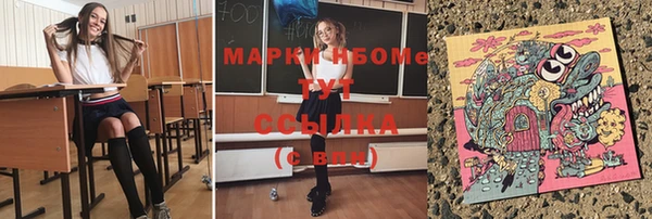 героин Заволжье