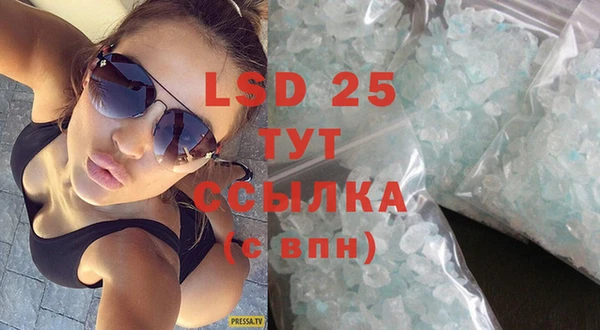 мяу мяу кристалл Зерноград