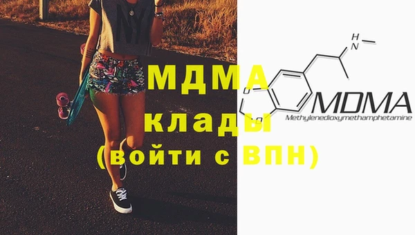 прущая мука Заволжск