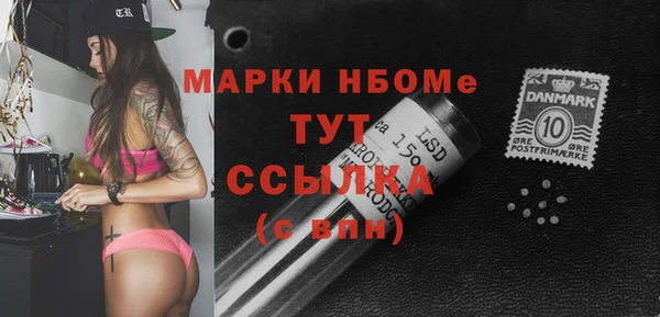 героин Заволжье