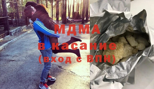 прущая мука Заволжск