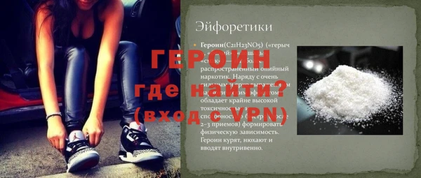 ALPHA-PVP Заводоуковск