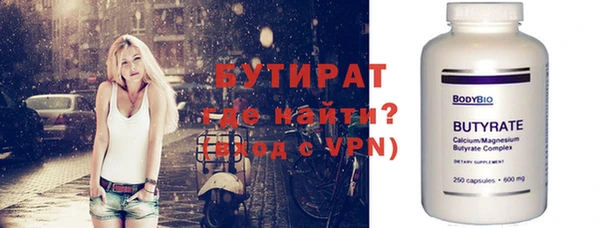 ALPHA-PVP Заводоуковск