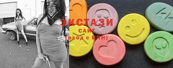 ALPHA-PVP Заводоуковск