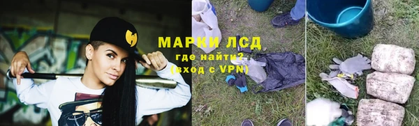 ALPHA-PVP Заводоуковск