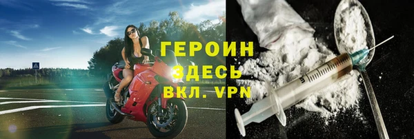 прущая мука Заволжск