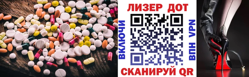 Купить закладки  Гулькевичи  ЛСД экстази кислота 