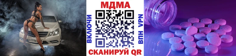 Купить Гулькевичи МДМА VHQ