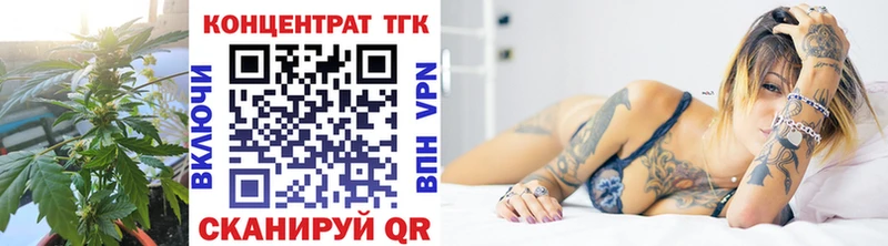 ТГК вейп с тгк  Купить где  Гулькевичи 